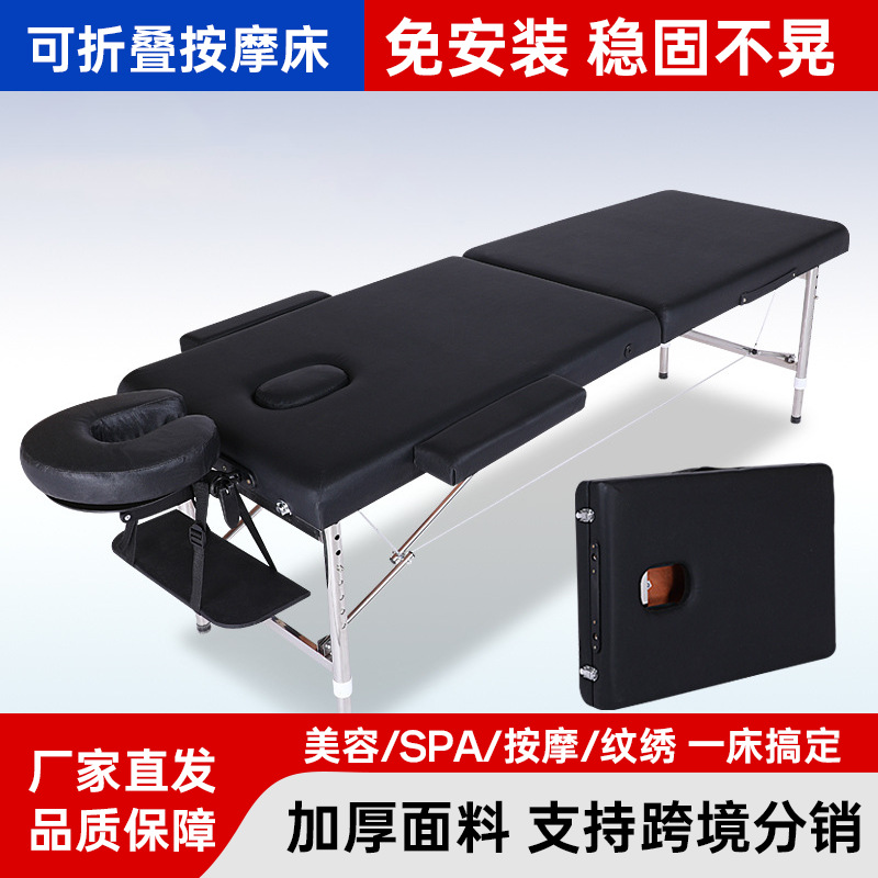 Регулируемая массажная кровать, оптовая складная массажная кровать, портативная домашняя косметическая кровать, кровать для амбулаторного обследования