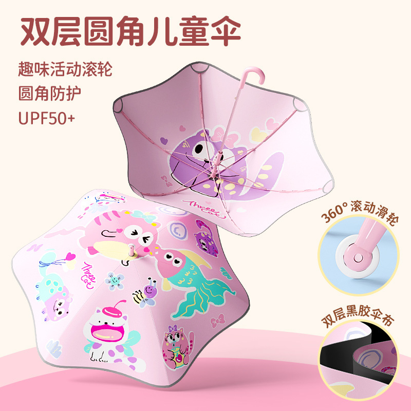Оптовая продажа безопасного округлого зонта для детей для роликовых коньков, индивидуальный зонт для детского сада с длинной ручкой