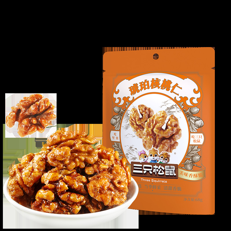 [Three Pine Amber Walnut Kernels/68G] Nut Roasted Seeds Snacks and Snack Food Wholesale