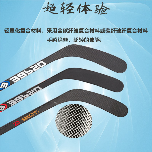 Углеродная хоккейная клюшка, сухая земля, хоккейная клюшка из стекловолокна, клюшка для соревнований, хоккей для взрослых и молодежи