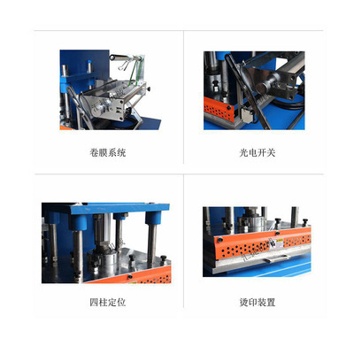 350 Hydraulic Hot Stamping Machine 15 Ton Pressure Leather Embossing Machine Flat Paper Hot Stamping Printing Machine Efficient