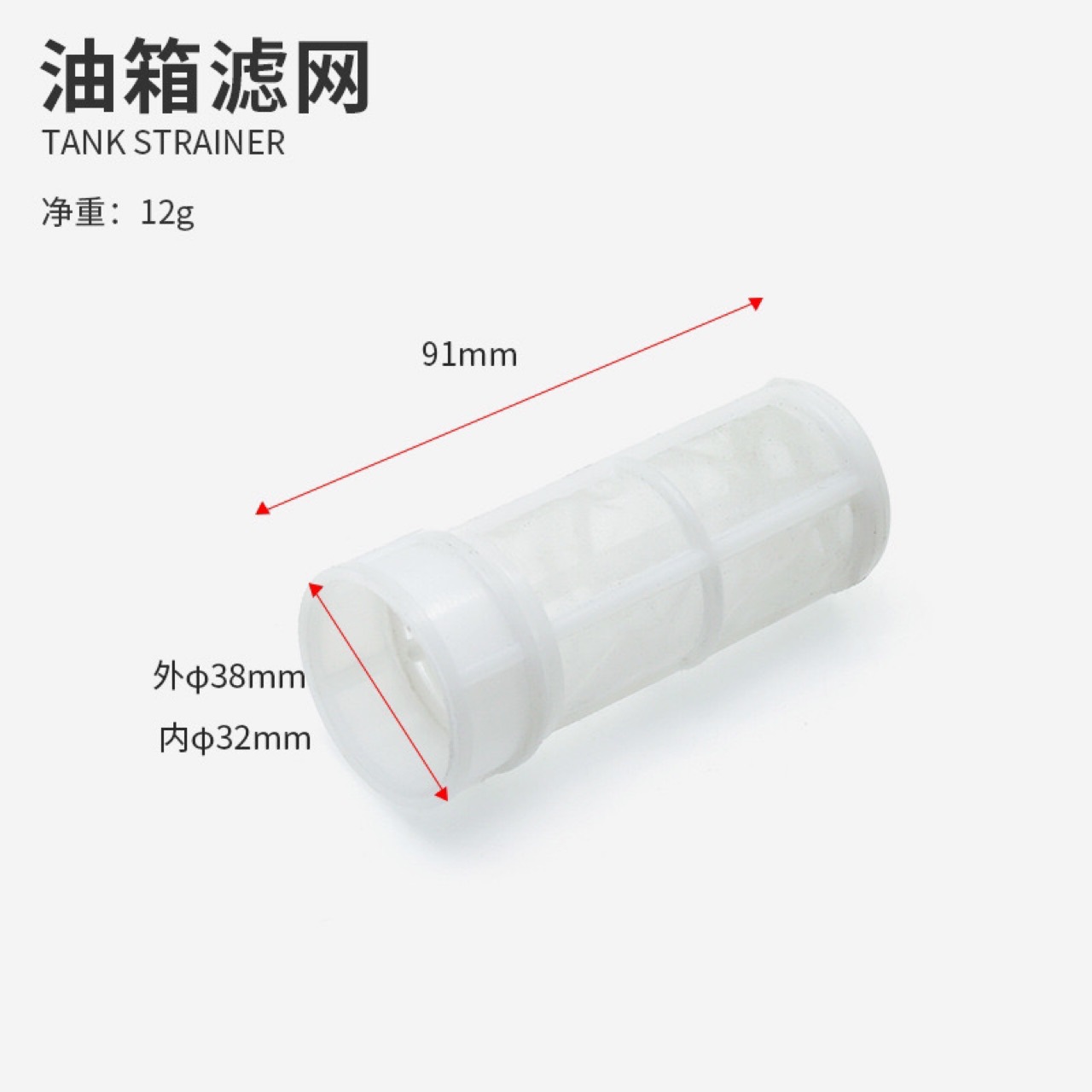 Anti-static 12 liters 24 liters external fuel tank propeller outboard motor marine motor external oil drum