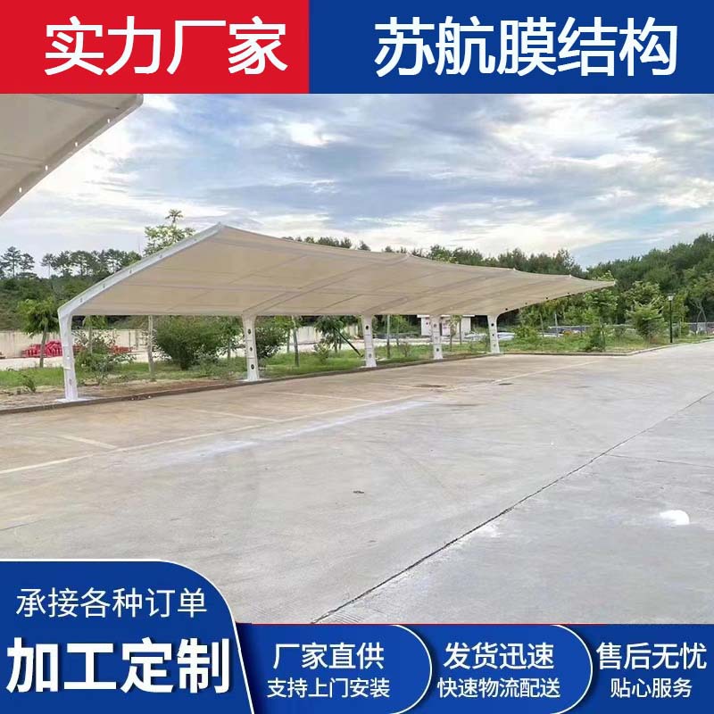 Film Structure Carport Bicycle Shed Battery Car Shed Car Shed Outdoor Awning Electric Vehicle Charging Pile Rainproof Shed