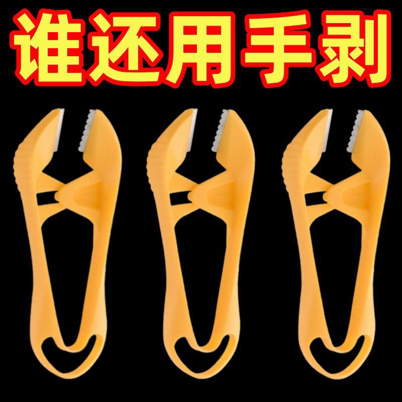 Garlic Peeling Garlic Head Peeler Tweezers Restaurant Quick Garlic Peeling Factory Wholesale Supply