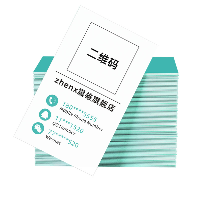Business Card Customization Production Custom Double-Sided Printing Design Transparent Pvc Card Plastic Waterproof Frosted Card Customization