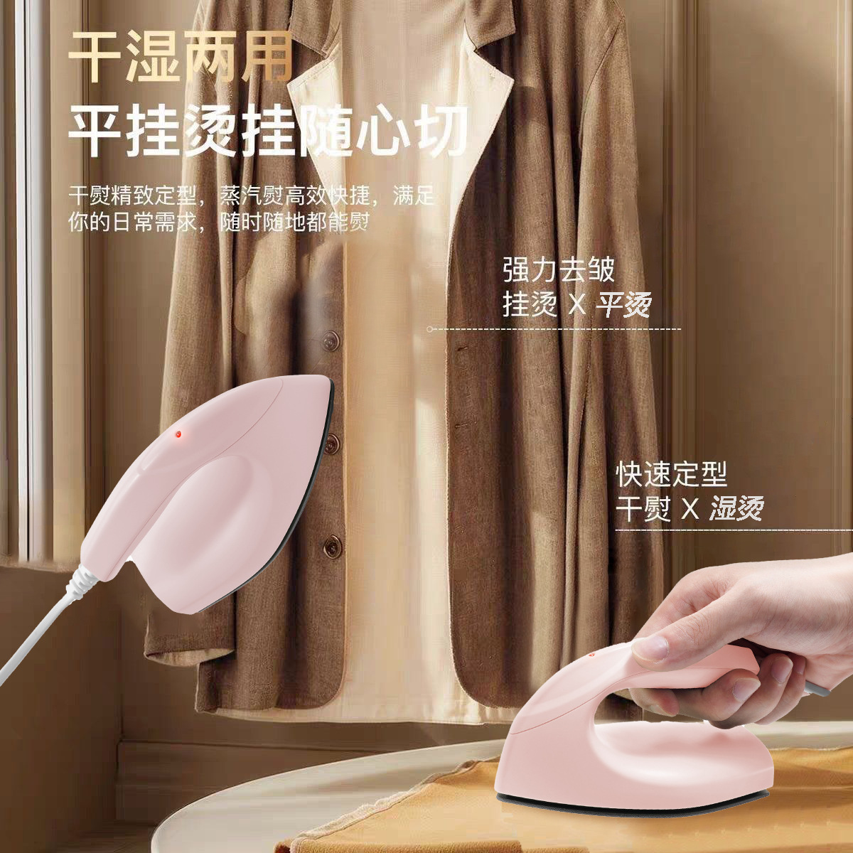 Cross-Border Portable Garment Steamer, Handheld Convenient Electric Iron, Home Travel Mini Ironing Tool for Clothes