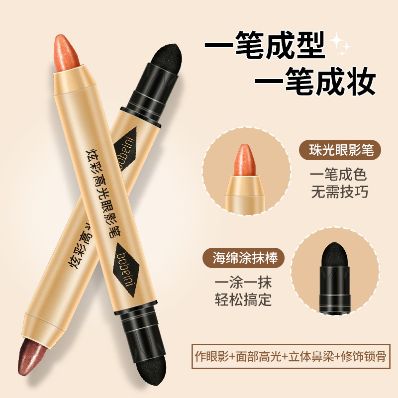 Bobani Colorful Lazy Eyeshadow Pen Waterproof Brightening Non-Fading Highlighter Silkworm Pen Novice Double-Ended Eyeshadow Wholesale