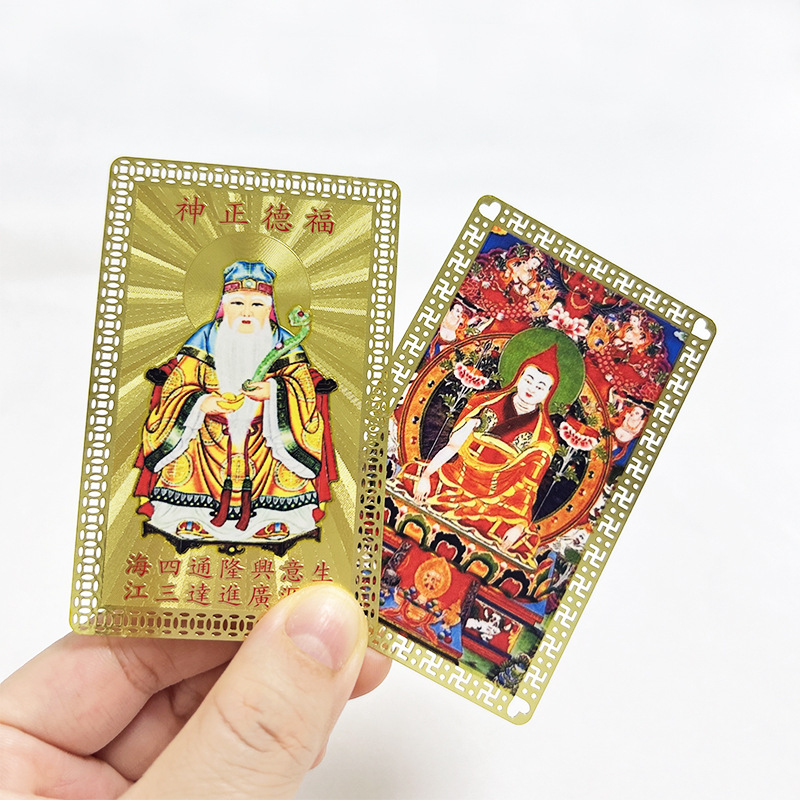 Золотая карта Гуаньди Шэнцзюнь, поставки карты Будды Гуаньинь, талисман мира, карта Тай Суй, печать удачной защиты