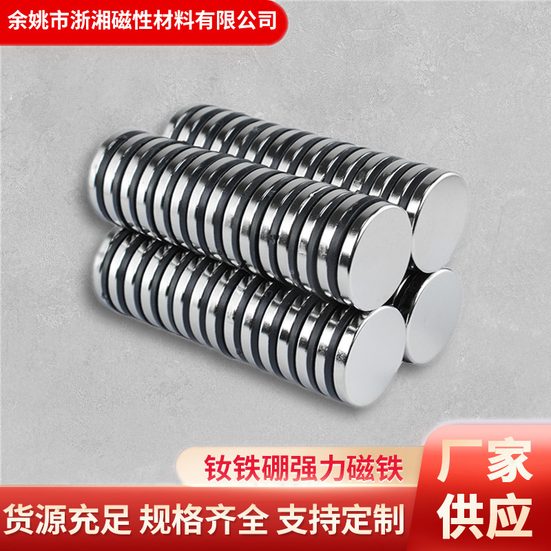 Магнитный патч, сильный магнит, магнитный камень с железо-притягивающим эффектом, сильный магнитный держатель, магнит для холодильника, крючок для дверей