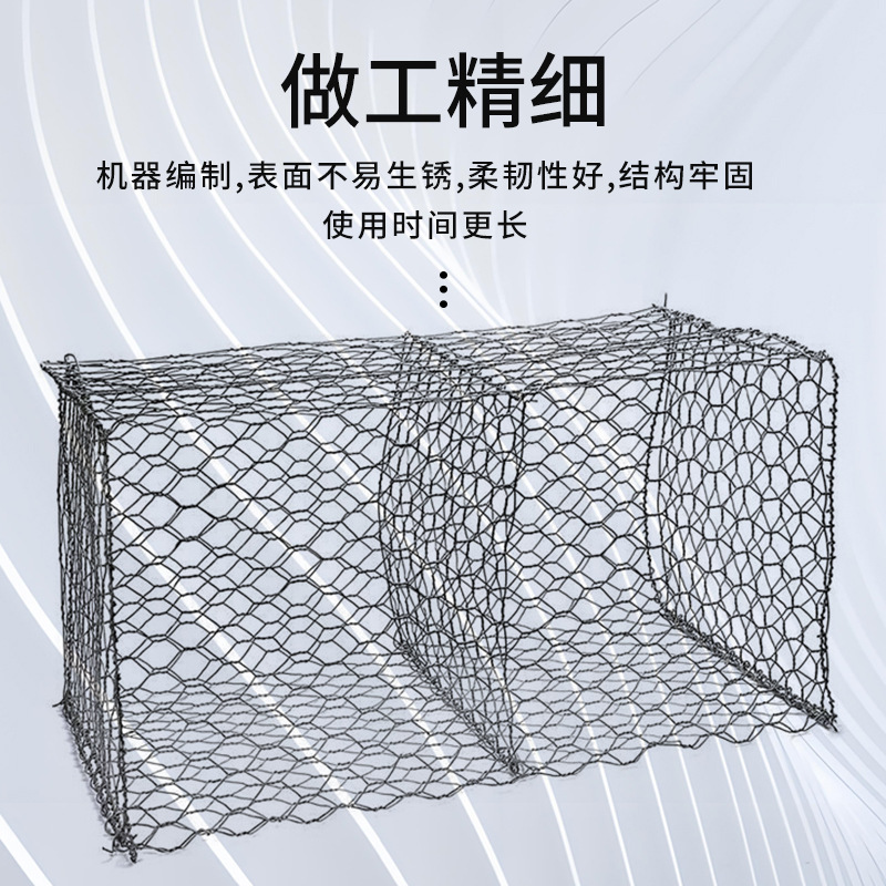 Gabion gabion net water conservancy project solid bin cage gabion net flood control and flood control low carbon steel wire gabion gabion net