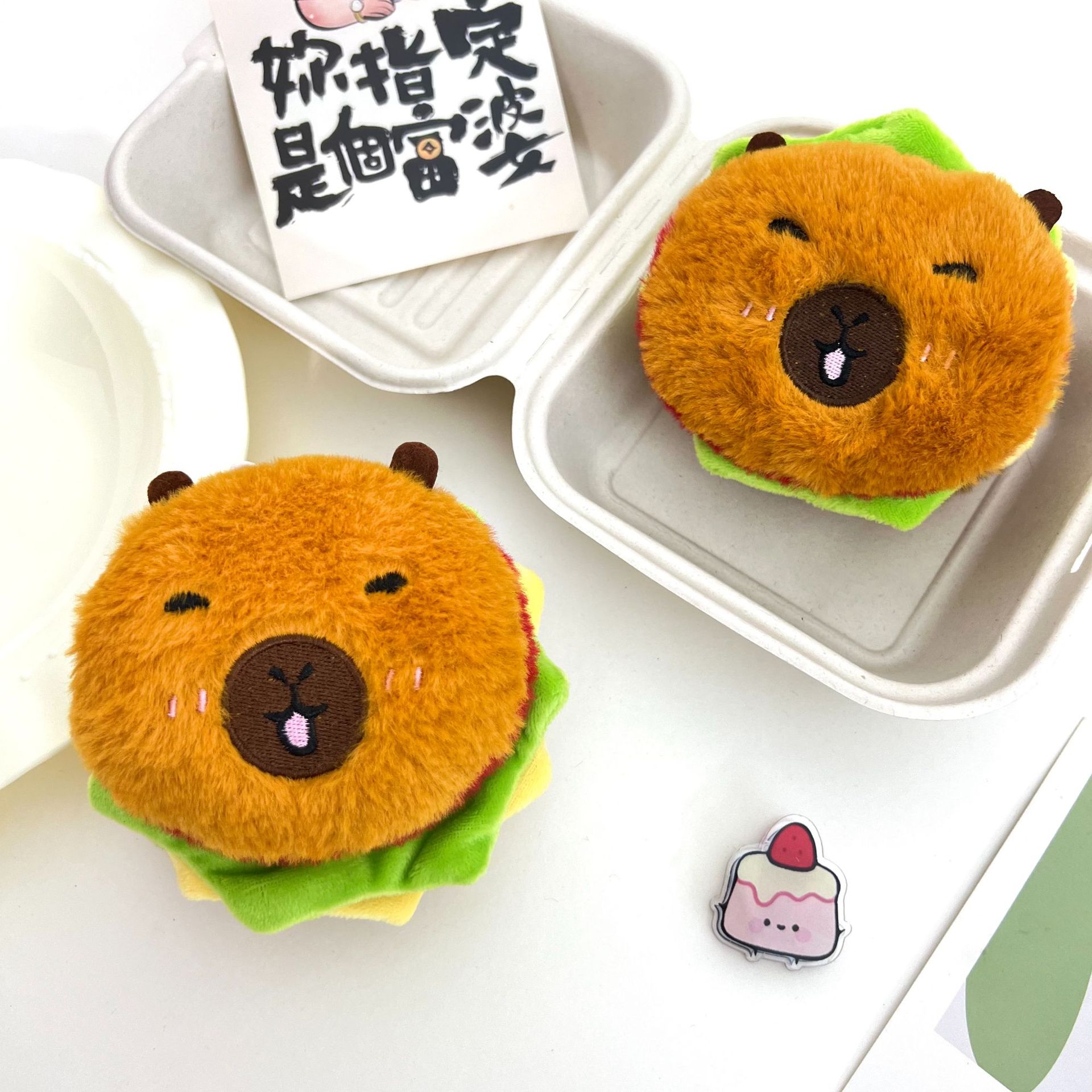 Extra Large Thick Hamburger Plush Doll Squeaky Bag Pendant Creative Cartoon Hamburger Capibara Grabber Doll