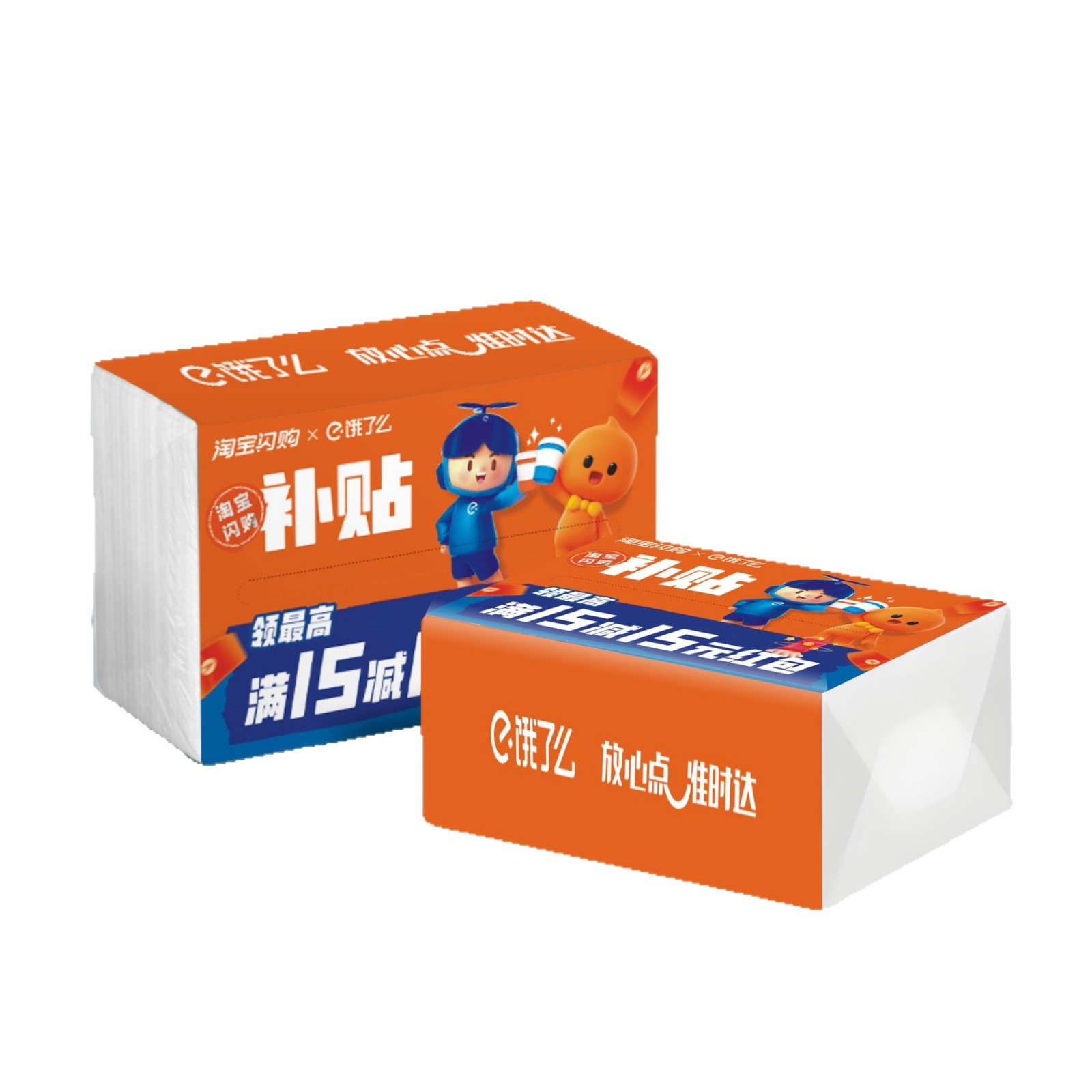 Customized Soft-Packed Tissue Paper with Logo Printing, Advertising Paper Towels, Custom-Made Toilet Paper, Corporate Promotional Paper, Custom-Made Napkins