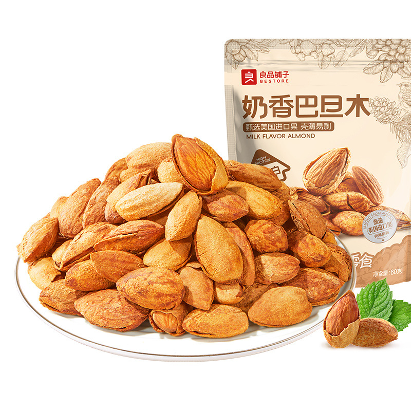 Bestore Almond (Milk Flavor) 60g Nut Snacks Thin Shell Dried Fruit Milk Flavor Casual Almonds Healthy