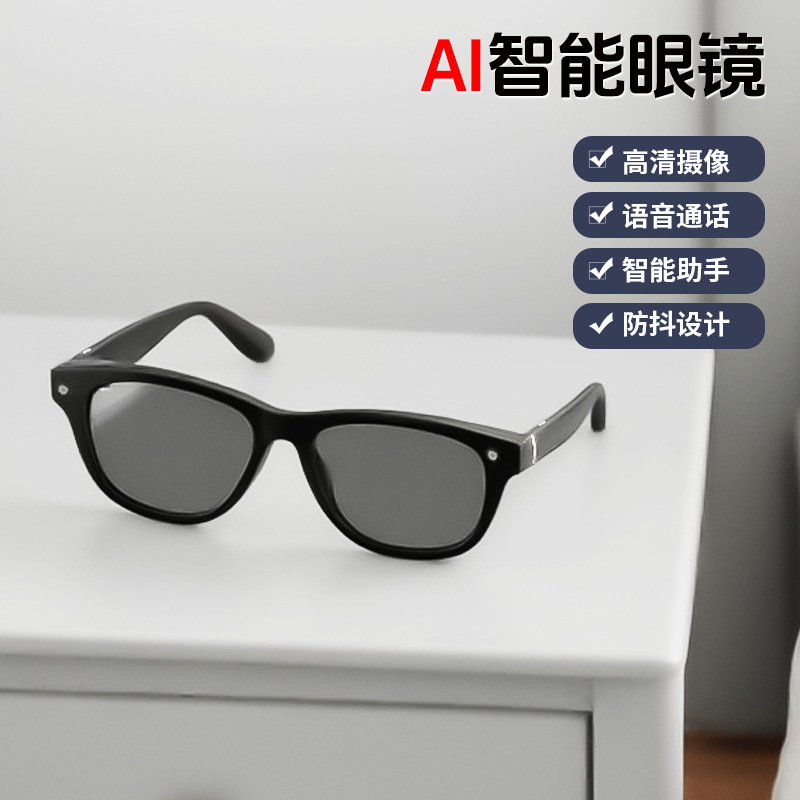 Factory Direct Sales Ai Smart Bluetooth Glasses Factory Wholesale Outdoor Sports Multi-Functional Smart Ar Audio Glasses