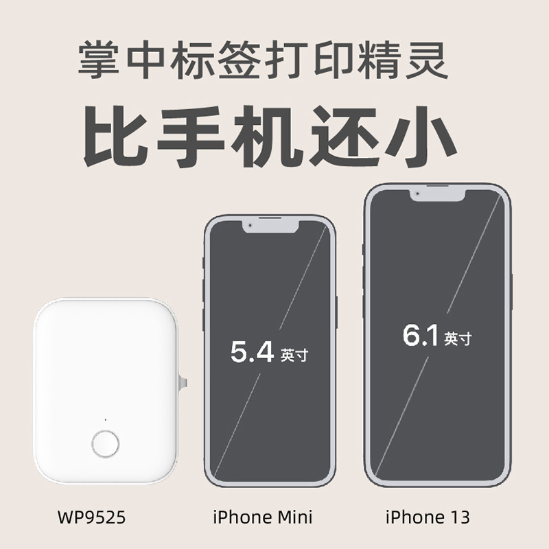 Cross-border hot-selling thermal Bluetooth label machine household small handheld portable adhesive sticker printer