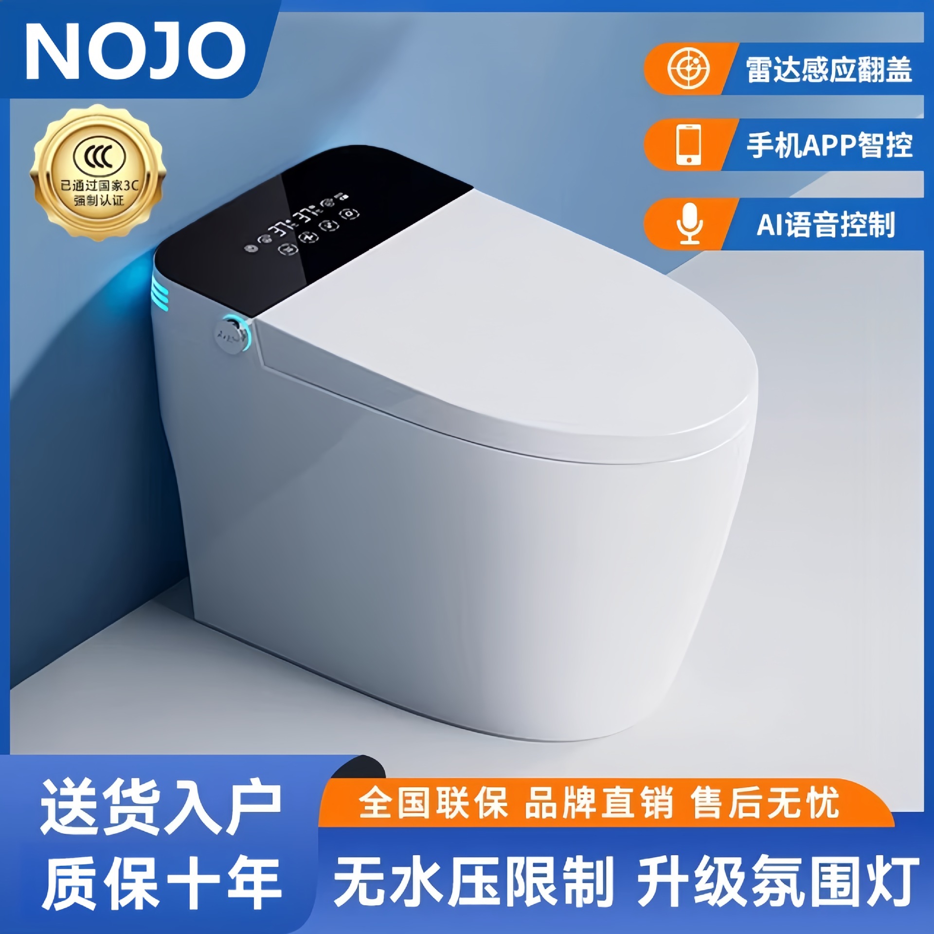 Умный туалет для домашнего использования, полностью автоматический, интегрированный, без ограничения давления воды, встроенный сифоновый тип, туалет с высокой мощностью смыва