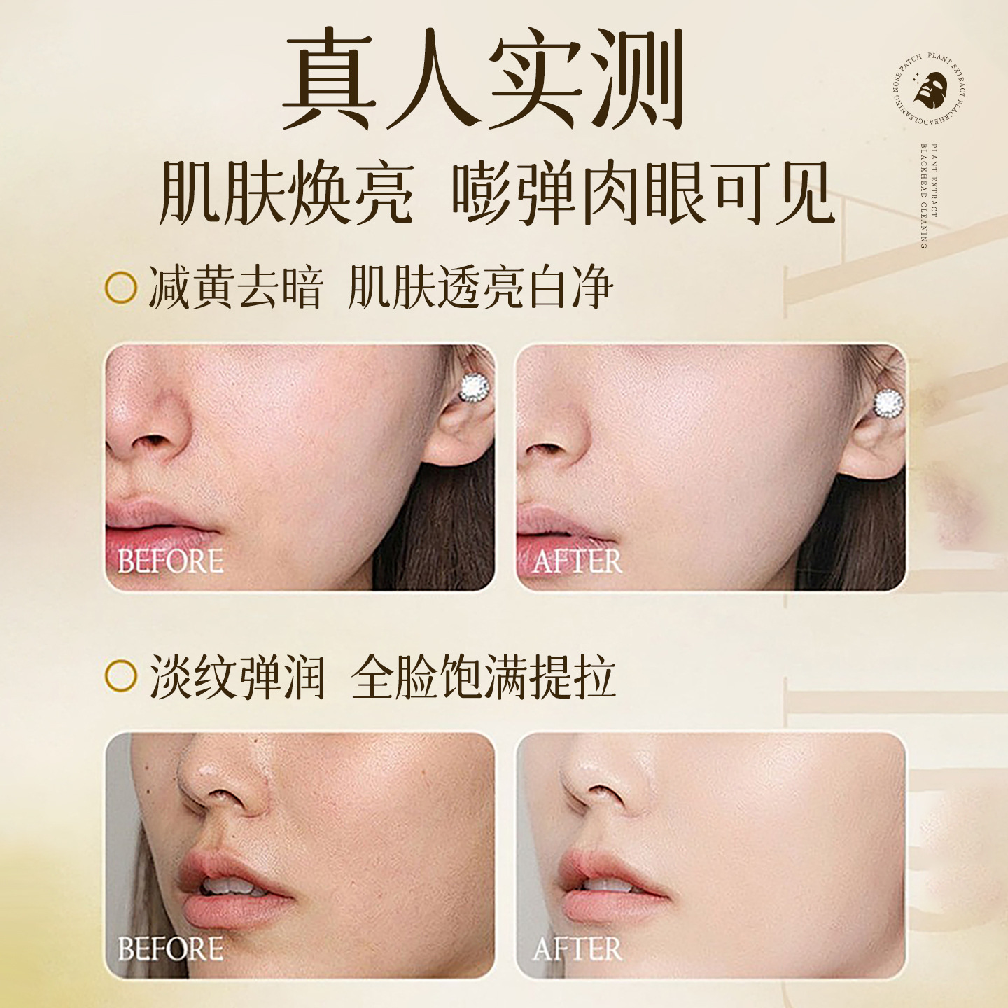 Zhenxi Astaxanthin Double Anti-Elasticity Firming Mask Moisturizing, Moisturizing, Skin Care, Shrinking Pores and Fading Acne Marks