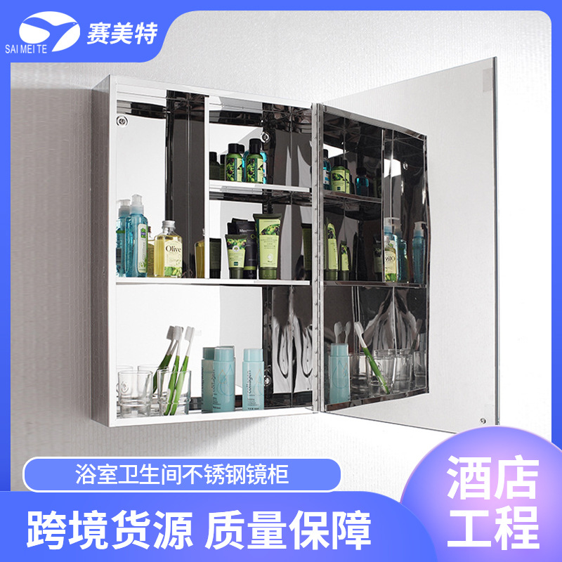 Зеркальный шкаф из нержавеющей стали для дропшиппинга, настенный многофункциональный шкаф для ванной с замком, производитель зеркал для ванной