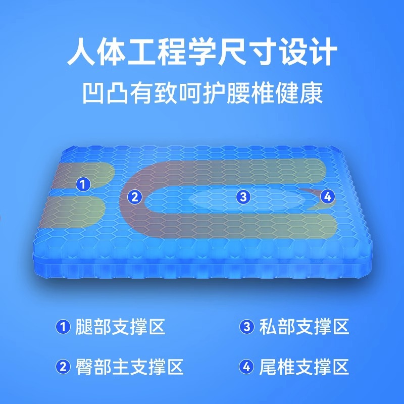 Car seat cushion single piece honeycomb gel office breathable seat cushion summer silicone truck butt pad Ice Silk cool cushion car