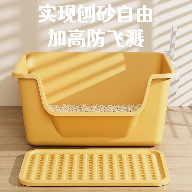 Pet cat litter box semi-closed anti-splash cat toilet open giant oversized litter box manufacturers wholesale