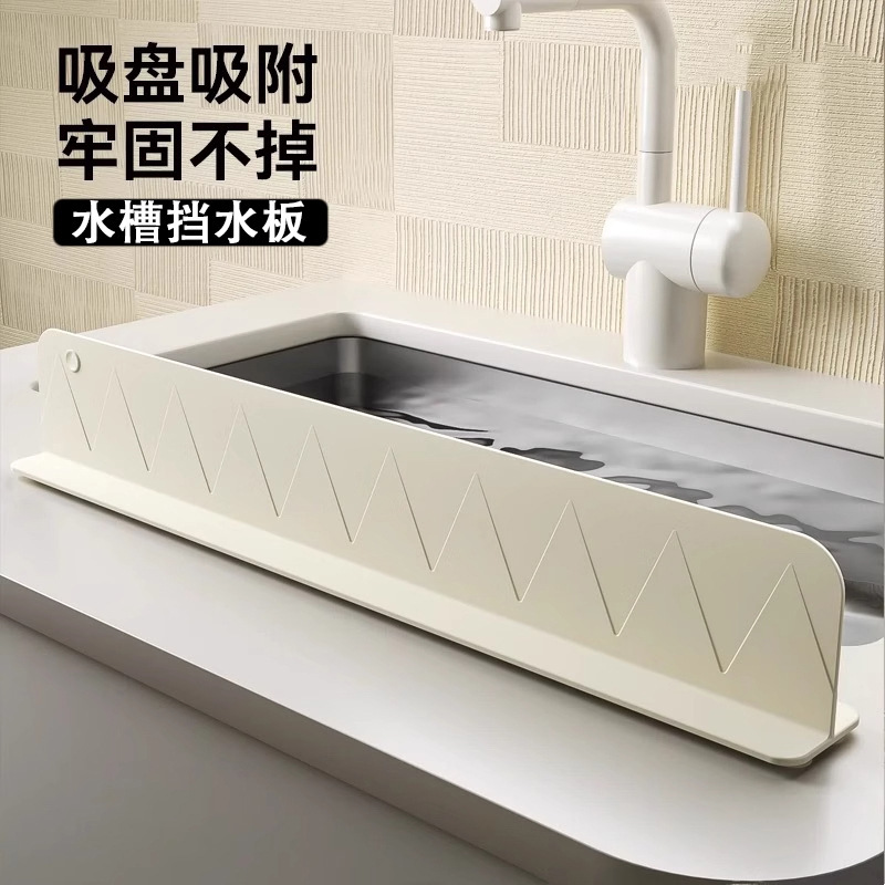 Sink Splash Guard Kitchen Sink Washbasin Anti-Splash Water Barrier Partition Integrated Silicone Water Barrier Strip