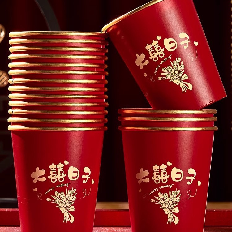 Wedding disposable paper cup gold foil thickened wedding Cup wedding banquet water Cup household red wedding toast tea cup