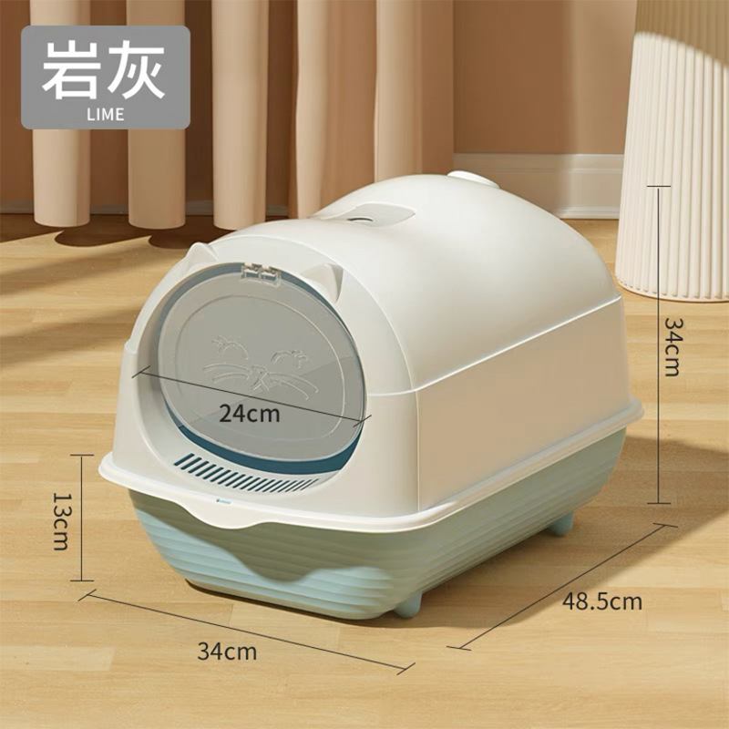 Составной туалет для кошек, туалет для кошек с откидной крышкой, полностью закрытые принадлежности для кошек, оптовая продажа с индивидуальным логотипом, получение образцов