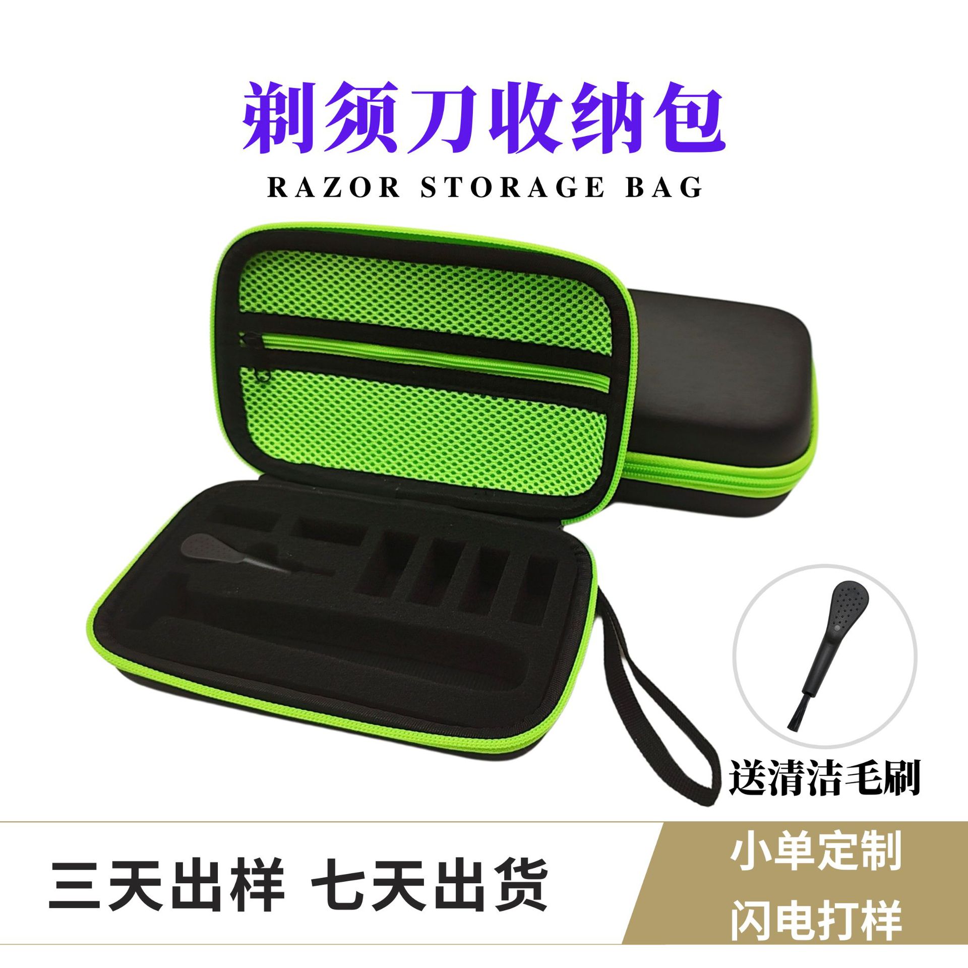 Чехол для бритвы Philips Oneblade QP2520/QP2590/QP2570