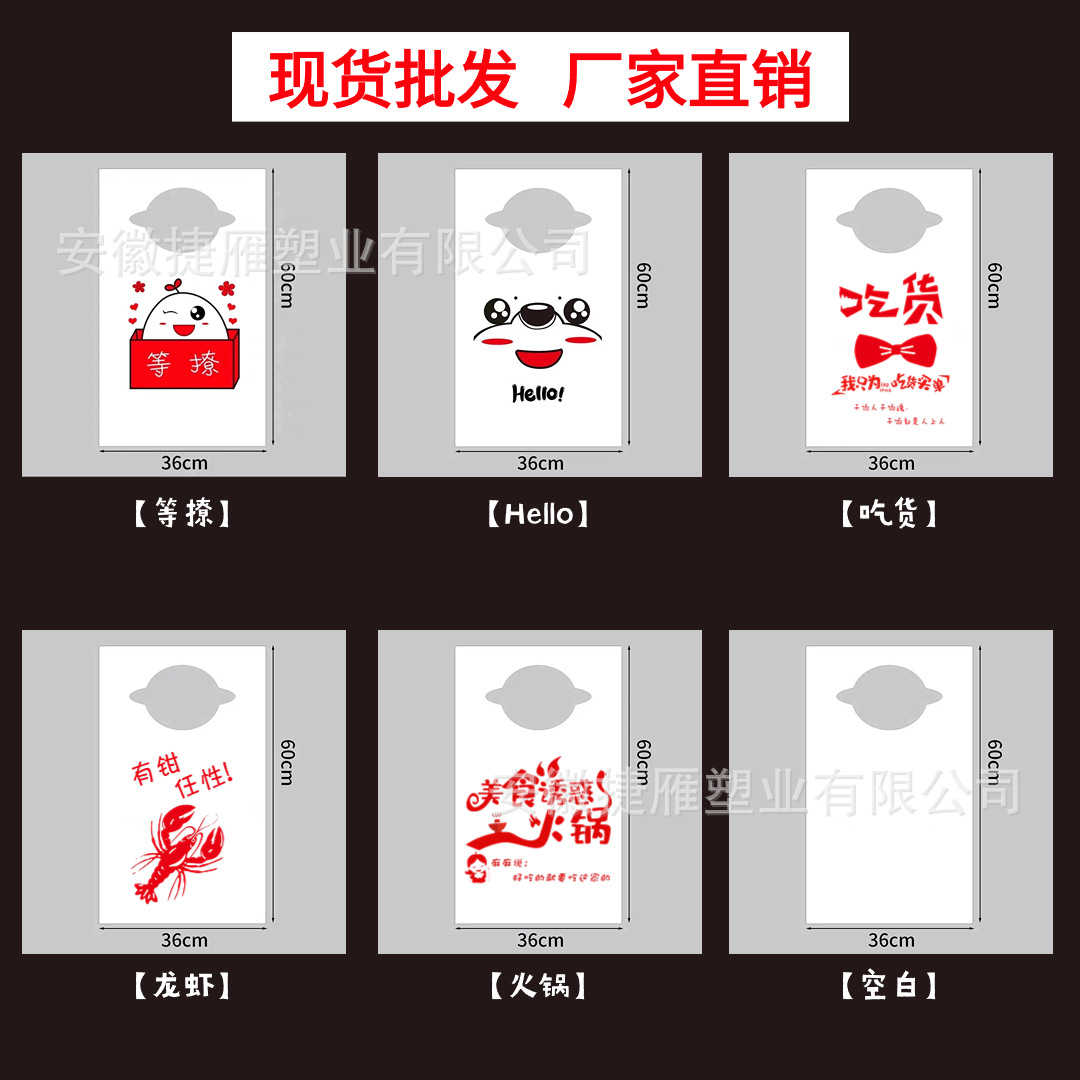Disposable apron catering special hot pot barbecue lobster anti-fouling oil-proof printing LOGOPE plastic apron wholesale