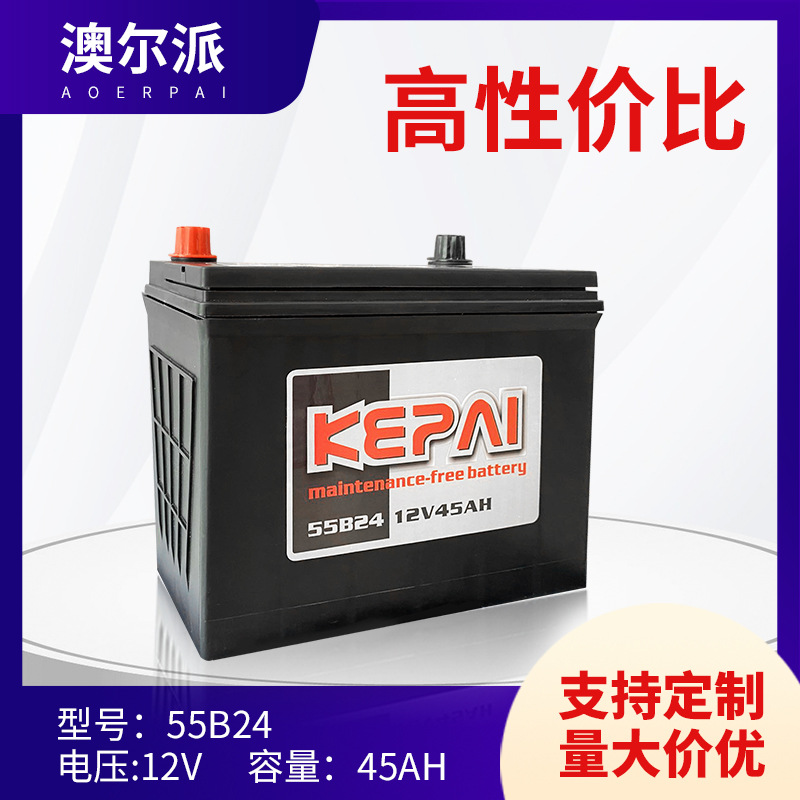 Оптовая продажа от производителя, свинцово-кислотный аккумулятор 12V45 NS60, стартовый аккумулятор 55B24