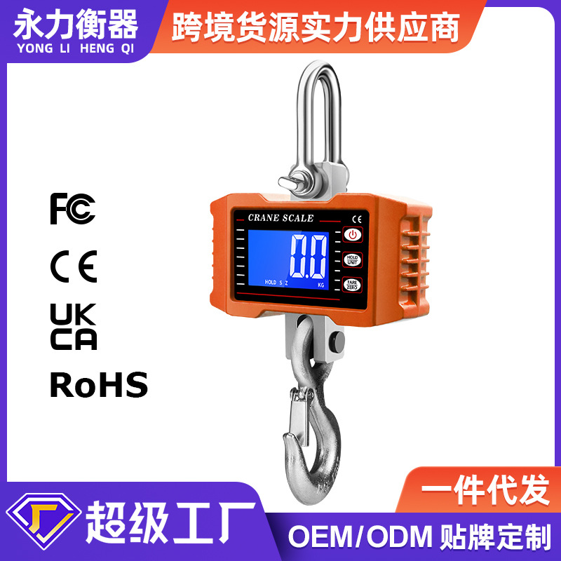 Популярные новые 1000кг цифровые весы для крана 1.5т 2т Подвесные весы