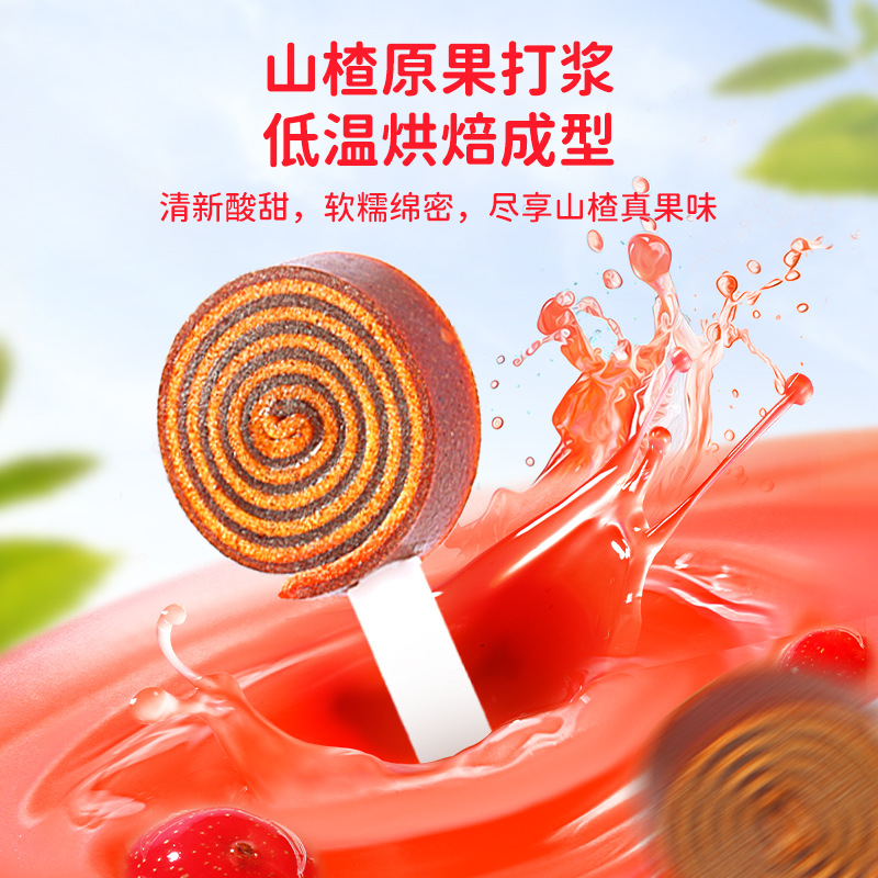 Fawn Blue Blue Volume Vendor Chicken Gold Hawthorn Lollipop Roll Medicine Food Homologous 0 Sucrose Children's Snack Brand