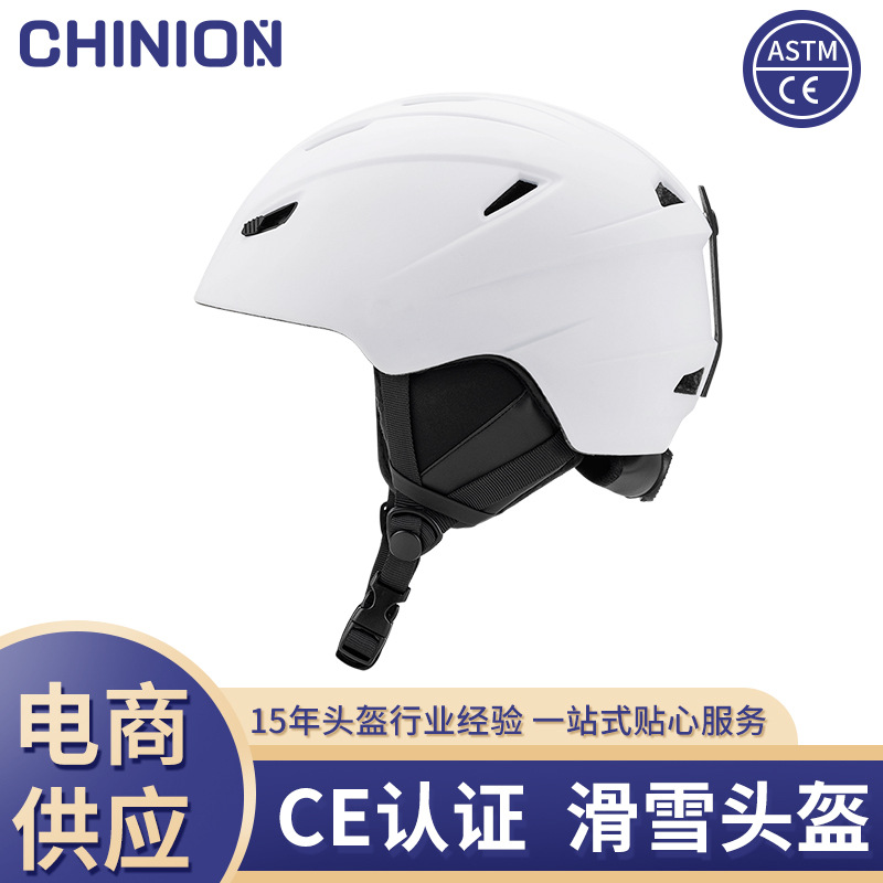 Набор лыжных шлемов для взрослых и детей, универсальные очки и защитный шлем