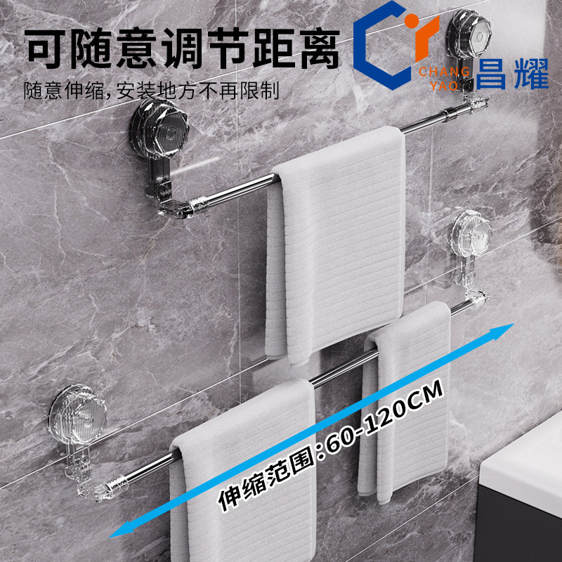 Держатель для полотенец на присосках, многофункциональный, не перфорированный, крепкий настенный держатель для полотенец, телескопическая перекладина для полотенец