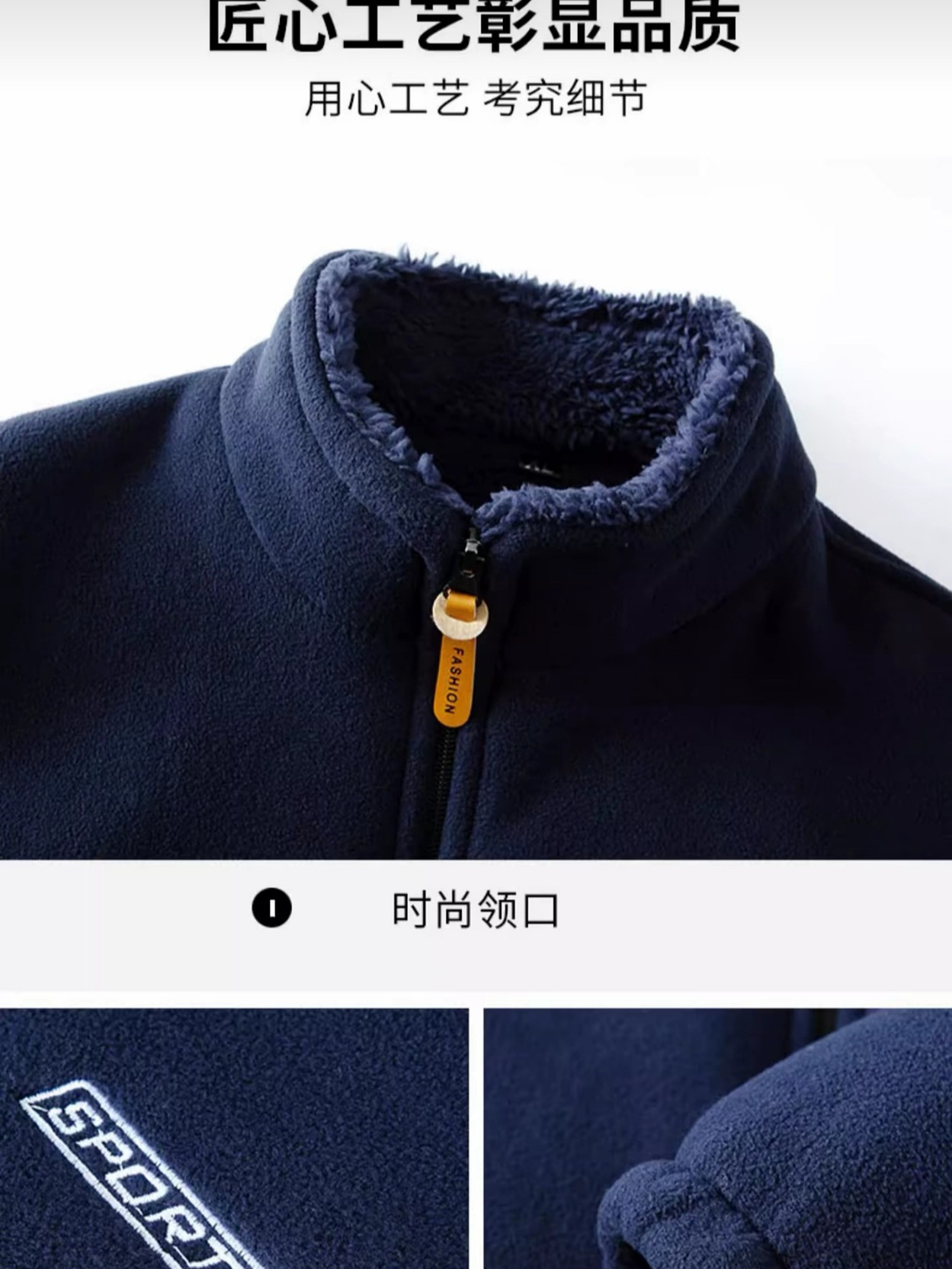 Cross-Border Boutique Soft Cotton Velvet Plus Velvet Thickened Autumn and Winter Casual Polar Fleece Large Size Men's Outdoor Jacket Solid Color