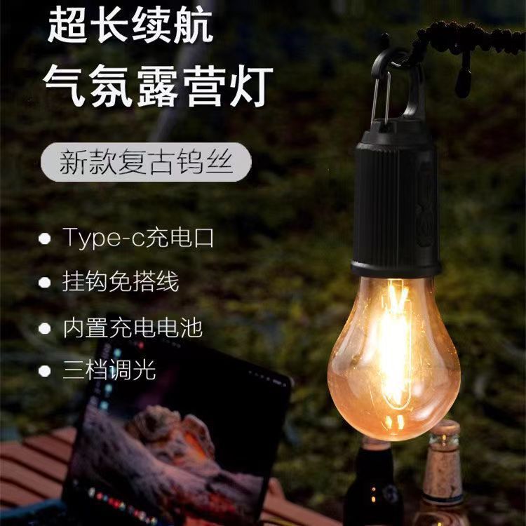 Outdoor Solar Rechargeable Bulb Lamp Warm Light Tungsten Bulb Outdoor Tent Camping Style Lamp Atmosphere Lamp Night Market Stall