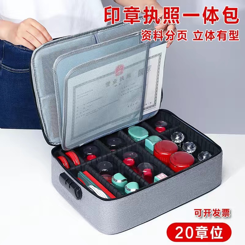 Водонепроницаемая антивандальная печать, официальная печать, портативная коробка для хранения лицензий с замком