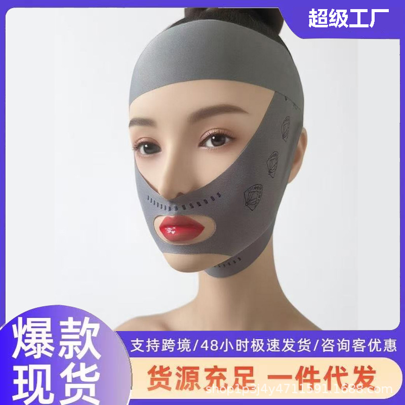 Cross-Border Shipping of Shaping V-Face Sleep Mask to Remove Nasolabial Folds, Lifting Bandage, Breathable Elastic Tightening Chin Slimming Face Mask
