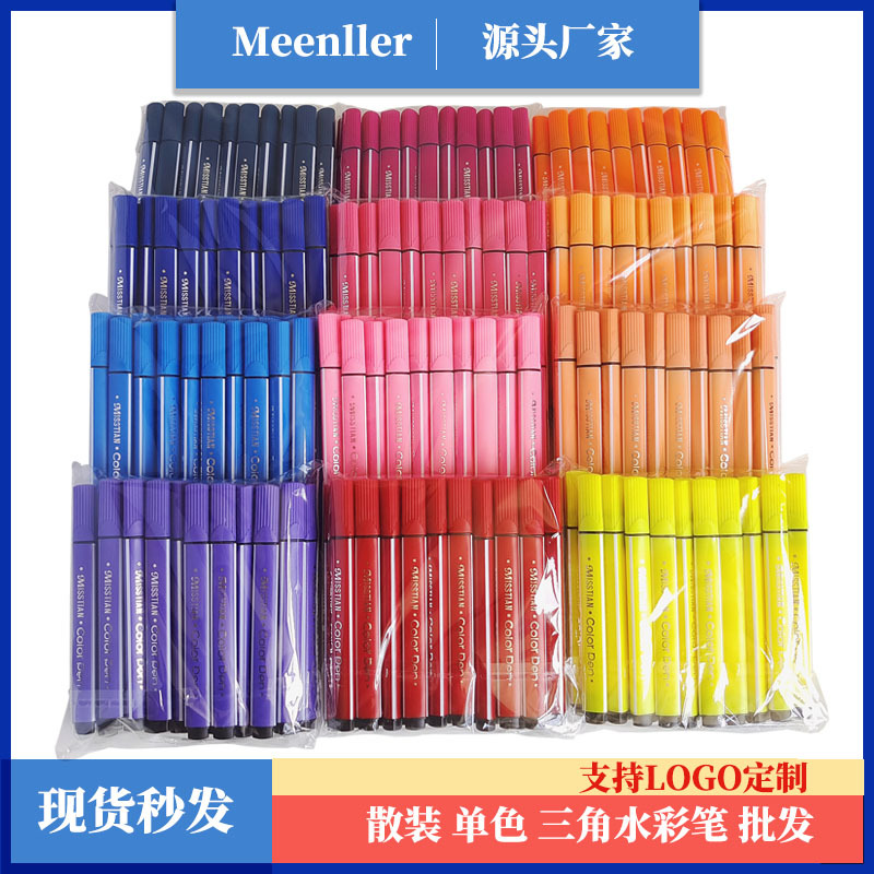 Watercolorful Pen Kidsren's Water-Based Large-Capacity Monochrome Single Colorful Series Wholesale Bulk Pink Complementary Colorful Painting Pen