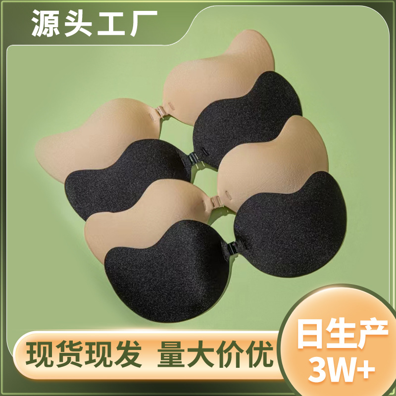 Накладка для груди манго, маленькая, поднимающая грудь, водонепроницаемая, невидимая, летняя, для свадебного платья, тонкая, поднимающая грудь, интимные аксессуары