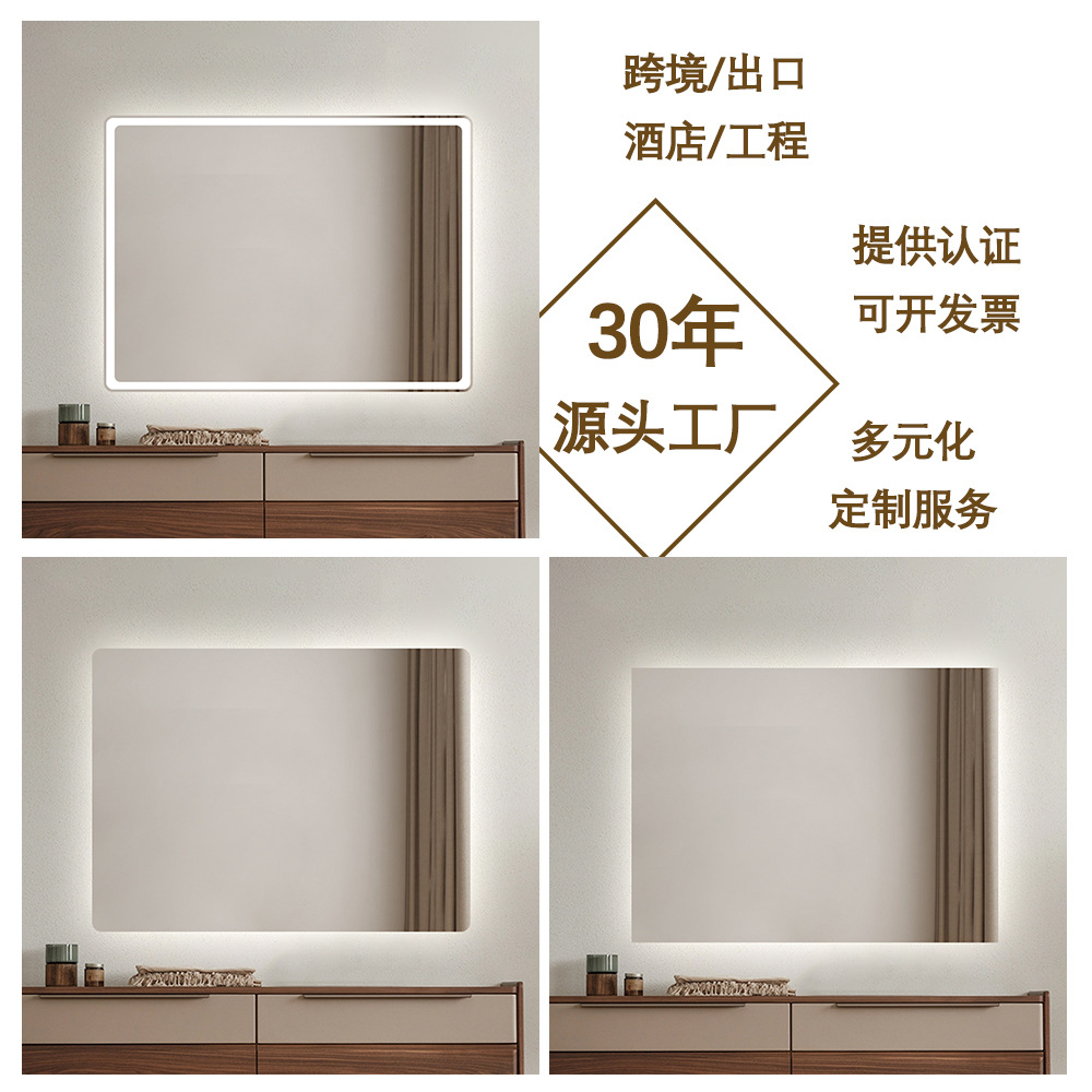 Customized Led Smart Lighted Bathroom Mirror Hotel Restroom Toilet Bathroom Mirror Wall-Mounted Luminous Anti-Fog Square