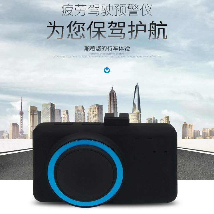 Устройство предупреждения о усталости для новых автомобилей для безопасной поездки