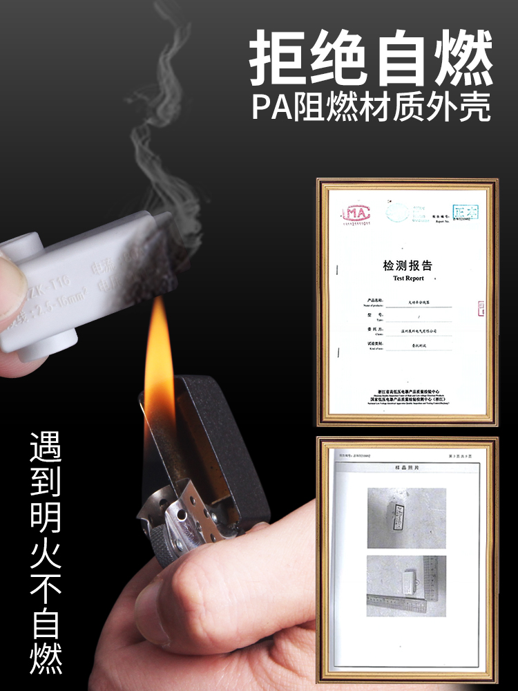 T-Type Terminal Block Splitter High-Power Wire Connector Quick Connection Without Disconnection Clamp One in and Two Out