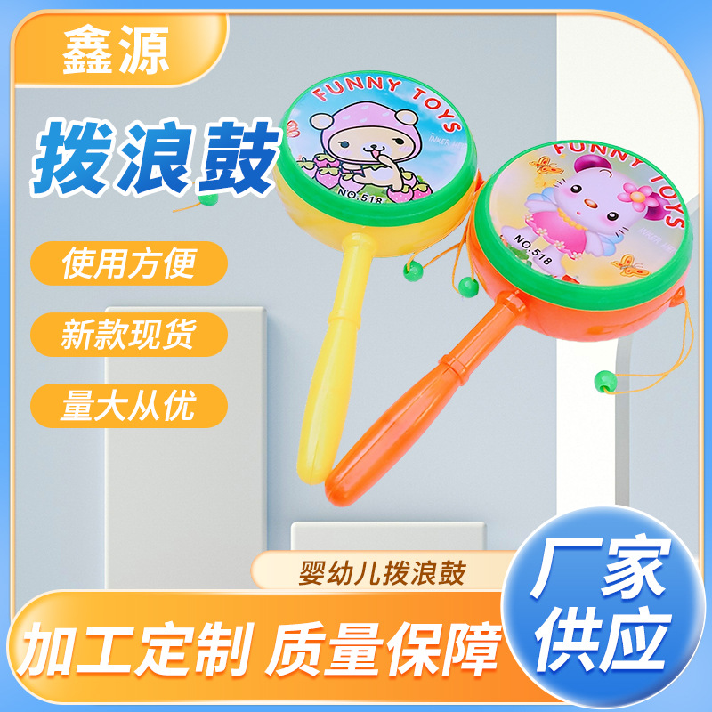 Игрушка-погремушка для детей 0-3 года, мультяшная игрушка, раннее обучение, оптовая продажа