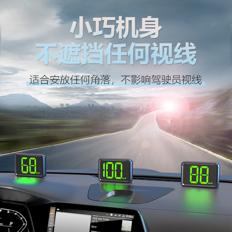 Cross-Border Same Model X1 Head-Up Display Gps Speedometer Universal Car Hud Portable Speedometer Head-Up Display