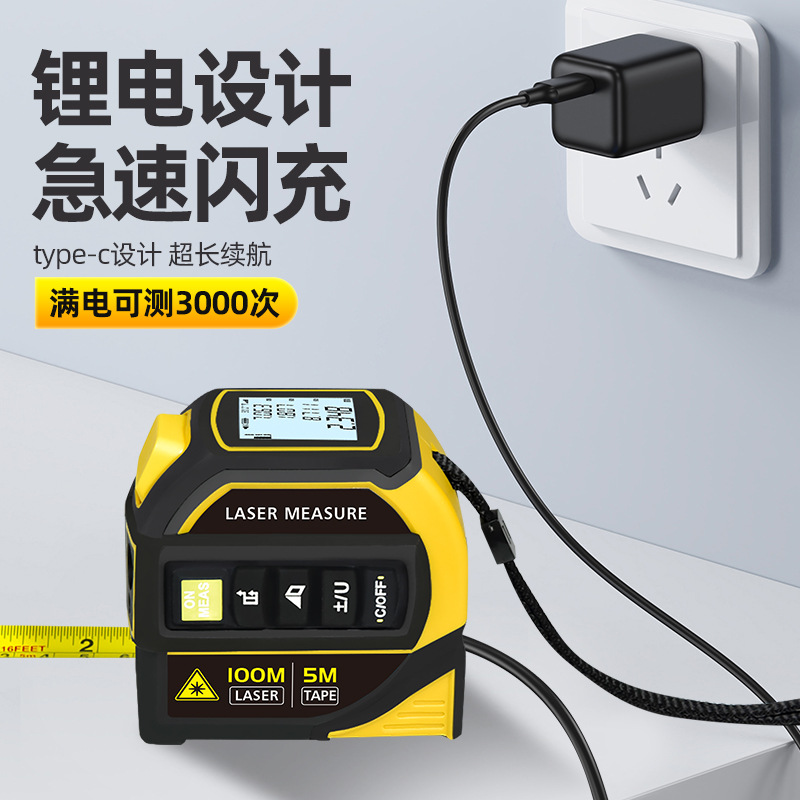 Wholesale Cross-Border Zhenbing Laser Tape Measure Four-In-One Laser Measuring Room Electronic Ruler Ranging Marking Line Rangefinder Steel Tape Measure