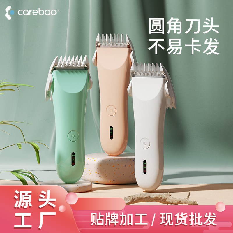 Кросс-бордерная электрическая машинка для стрижки волос водонепроницаемая перезаряжаемая для детей