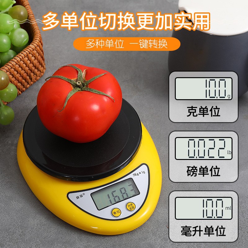 B05 Mini Kitchen Digital Scale Household Small Medicinal Scale Gram Scale Baking Scale Coffee Scale Convenient Weighing