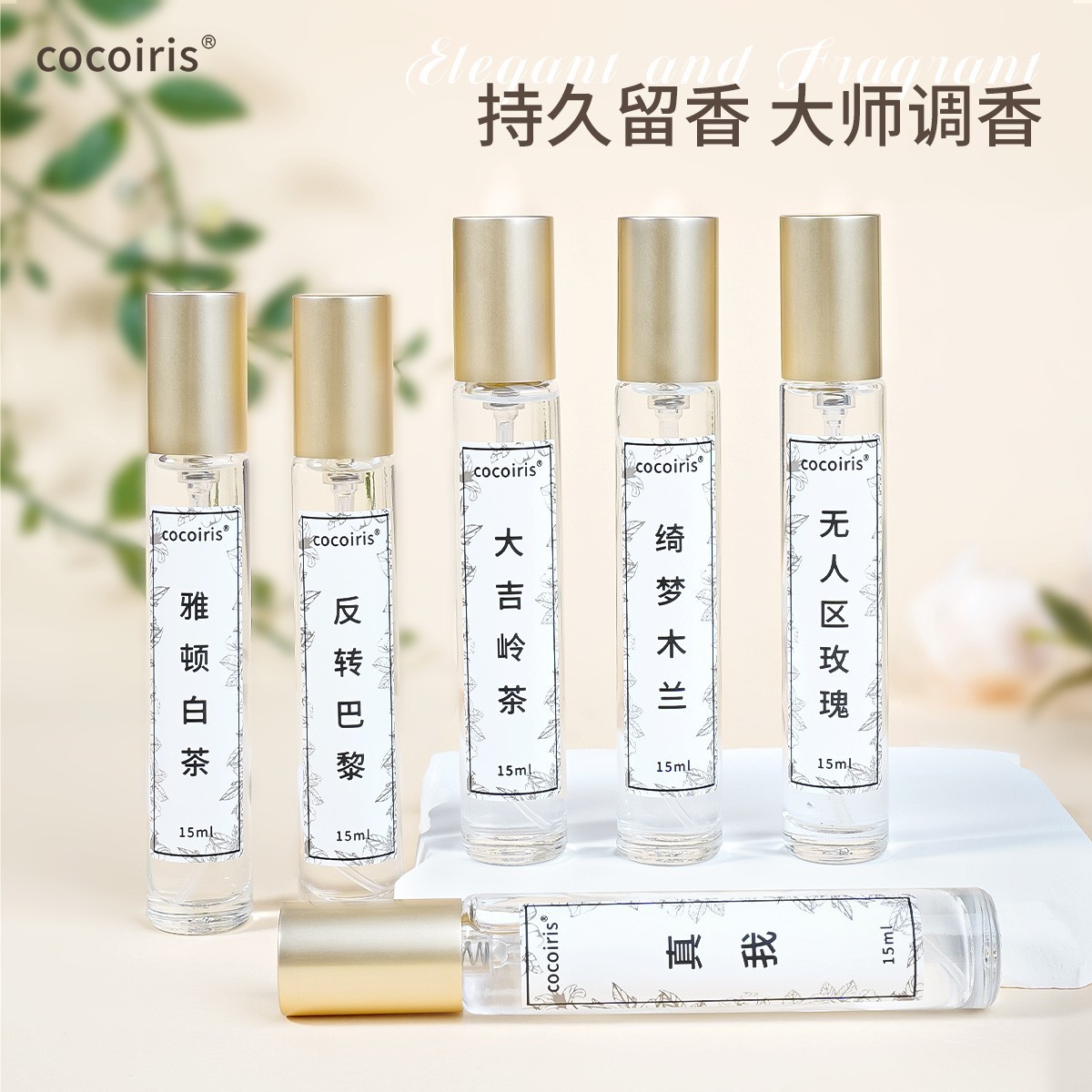 Popular High-End Light Fragrance Women's Perfume Custom Processing Zhenwo Darjeeling Tea Various Fragrances Custom Oem Oem