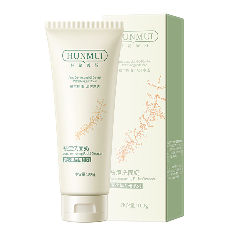 Han Lun Meiyu Youth Acne Cleansing Facial Cleanser Removes Acne, Removes Acne, Diminishes Acne Marks, Acne Oil Control Cleansing Facial Cleanser for Students